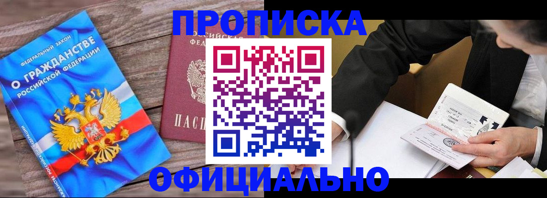 форма 3 в Фурманове